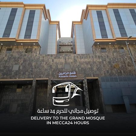 Ferienwohnung مرجان أنوار الروضة Mekka Exterior foto