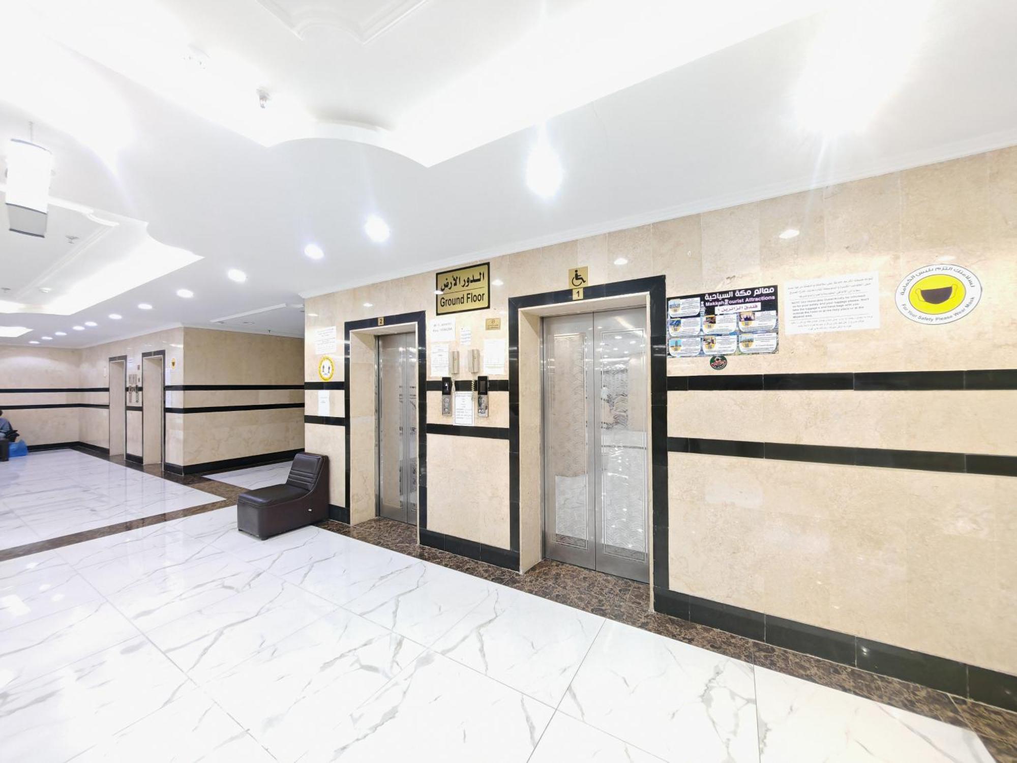 Ferienwohnung مرجان أنوار الروضة Mekka Exterior foto