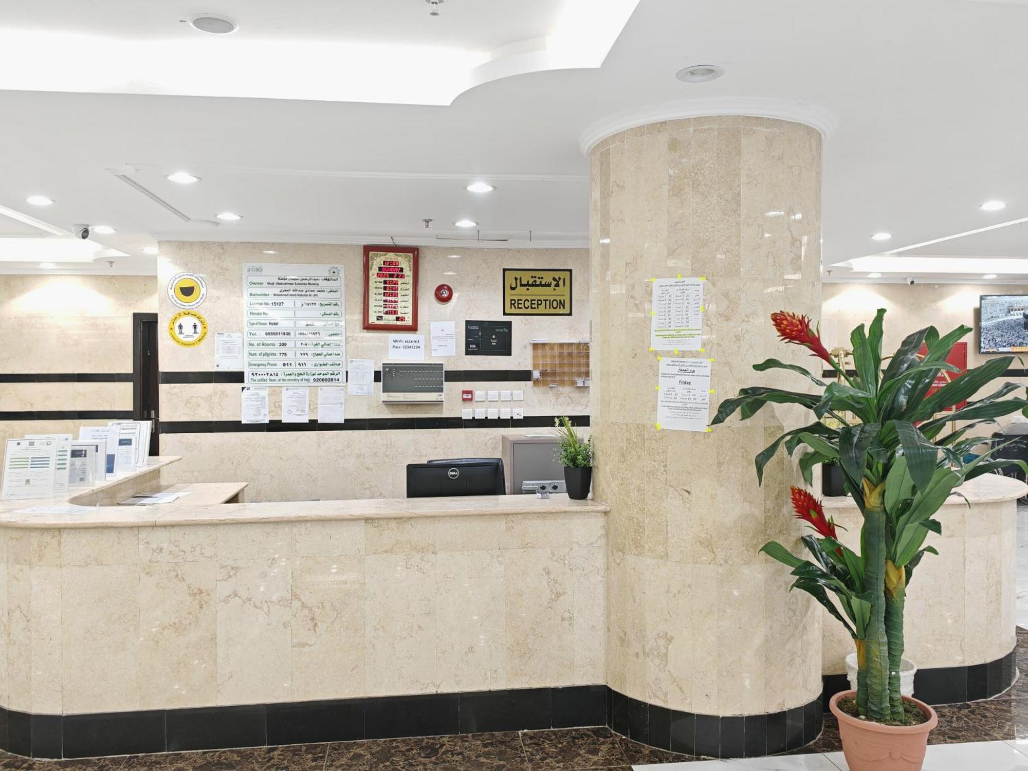 Ferienwohnung مرجان أنوار الروضة Mekka Exterior foto